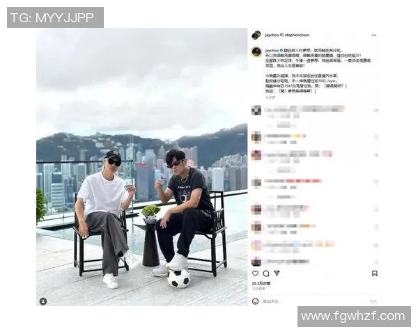 周杰伦热爱足球明星生活揭秘与偶像互动背后的故事