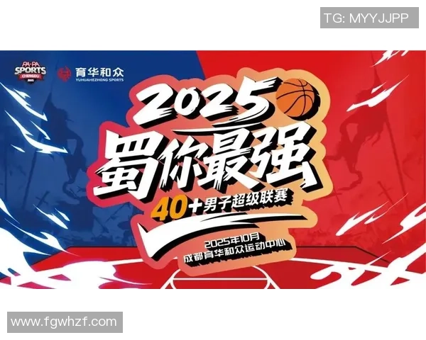 成都篮球队在全国速度排行榜中荣获第四名展现出强劲实力与潜力