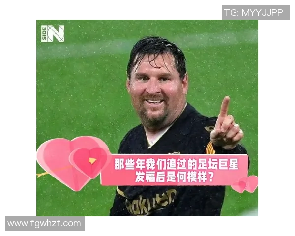 足球明星不幸被诊断出癌症引发球迷广泛关注与支持